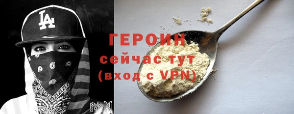 бошки Нягань