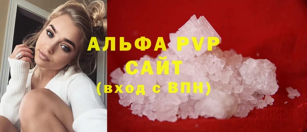гашишное масло Новодвинск