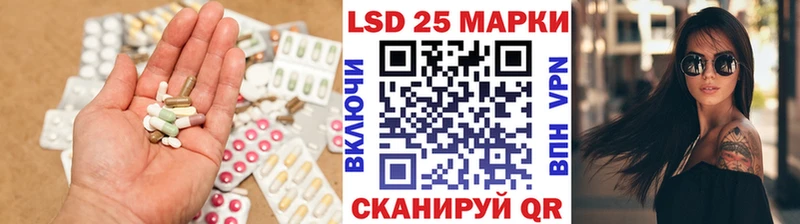 Лсд 25 экстази кислота  Купить  Унеча 
